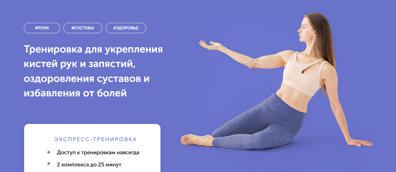 [Виктория Боровская] Кисти рук и запястья (2022)_0.png